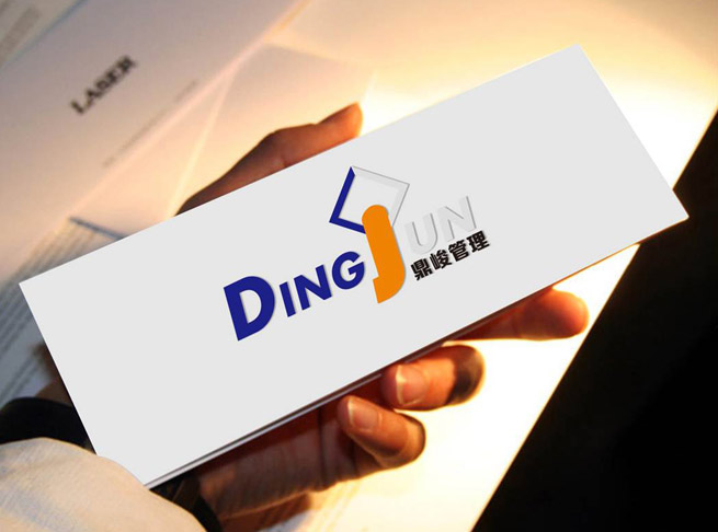 鼎竣工程管理logo設(shè)計(jì)