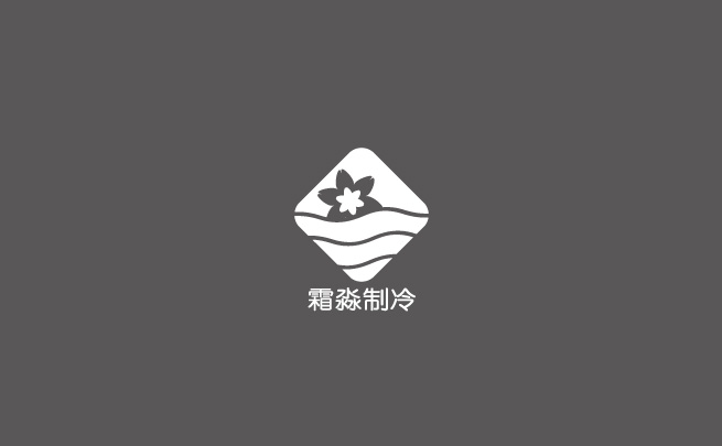 制冷標(biāo)志設(shè)計(jì)