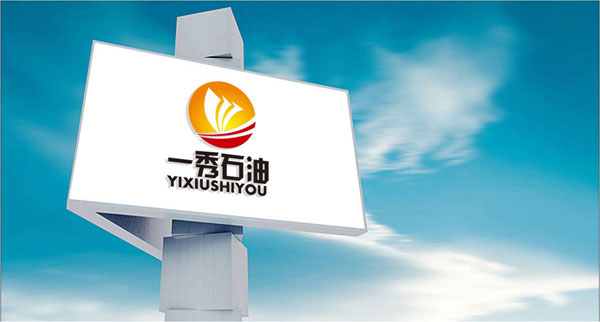 石油企業(yè)LOGO設(shè)計/