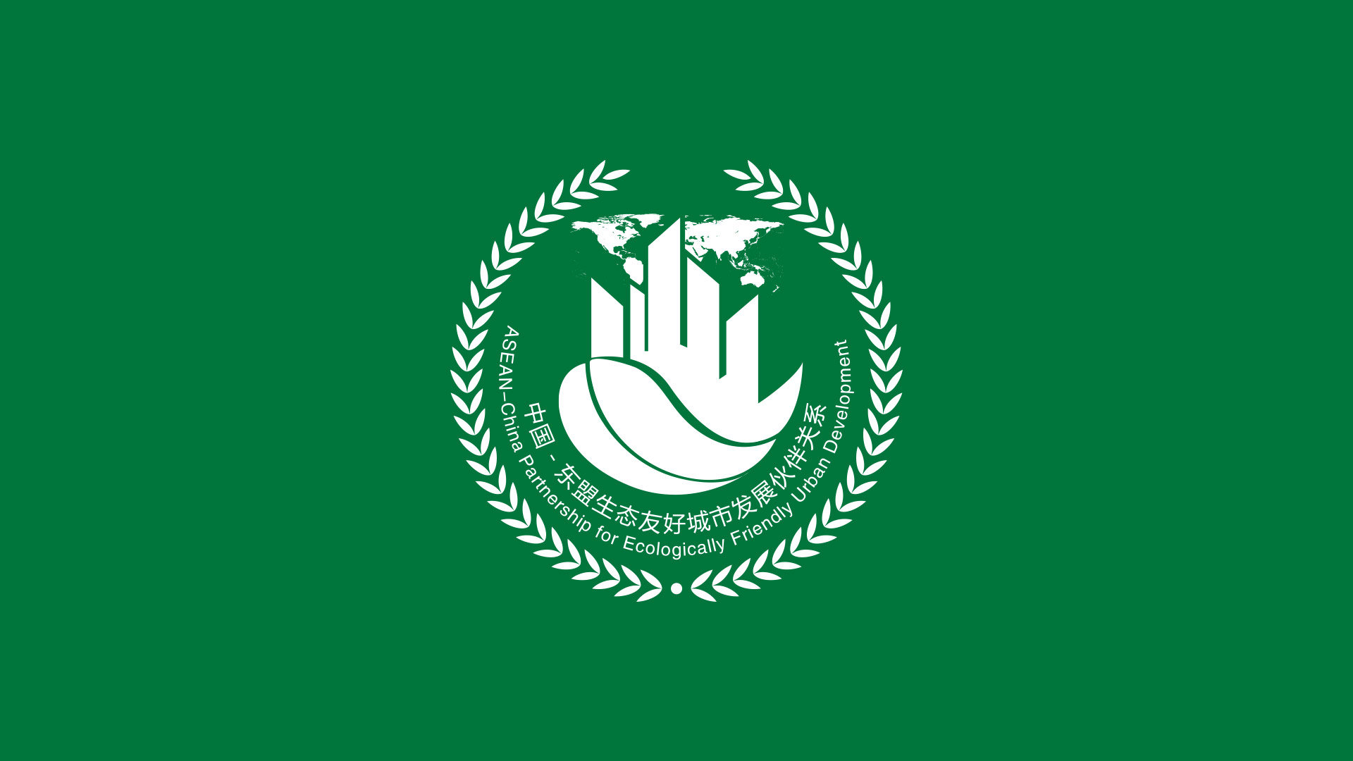 環(huán)境保護(hù)LOGO設(shè)計(jì)/