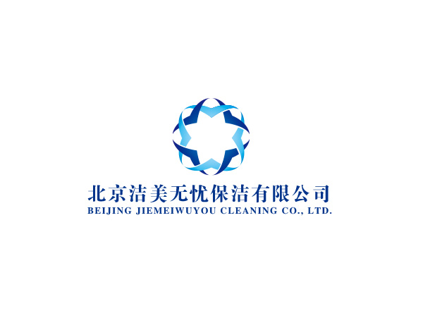 保潔公司LOGO設(shè)計(jì)