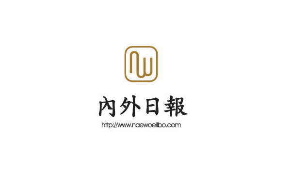 內(nèi)外日報(bào)logo設(shè)計(jì)，以名稱首字母NM為主要設(shè)計(jì)元素