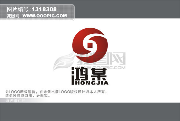 北京朝陽(yáng)區(qū)金融地產(chǎn)公司標(biāo)志設(shè)計(jì)是以J字母與龍頭的形象為創(chuàng)意