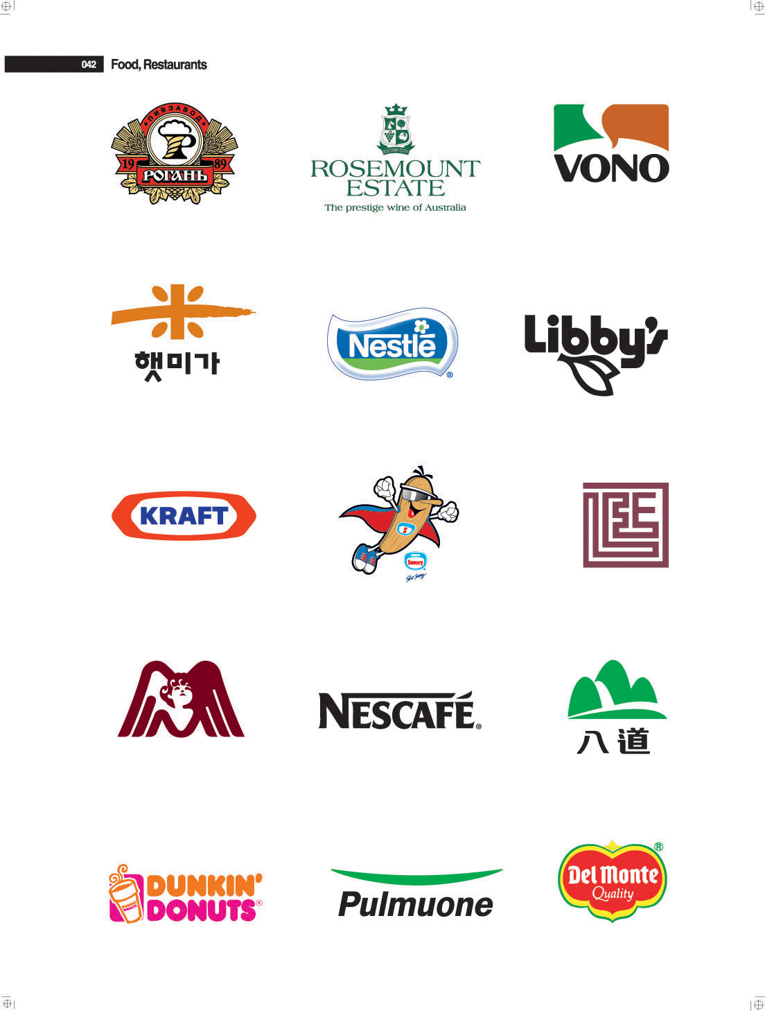 Libby與樹葉的造型做的一款黑白色公司LOGO設(shè)計欣賞201606025782121245