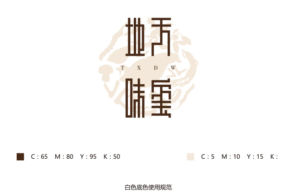 天璽地味食品公司LOGO設計欣賞