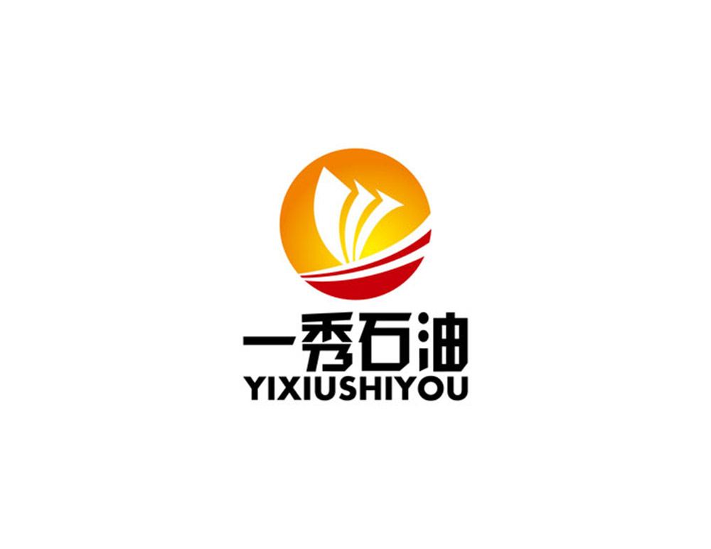 上海一秀石油股份有限公司