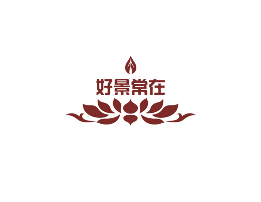 北京好景常在文化傳媒有限公司