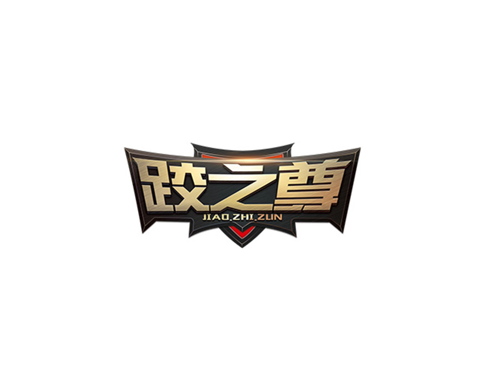 北京體銀投資管理有限公司跤之尊賽式LOGO設計