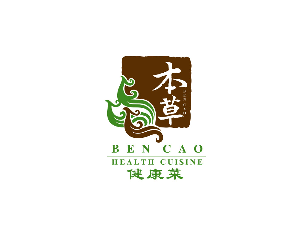 人衛(wèi)酒店中餐廳本草健康菜logo設(shè)計(jì)，作為首家健康主題、商務(wù)會(huì)展型的智慧酒店