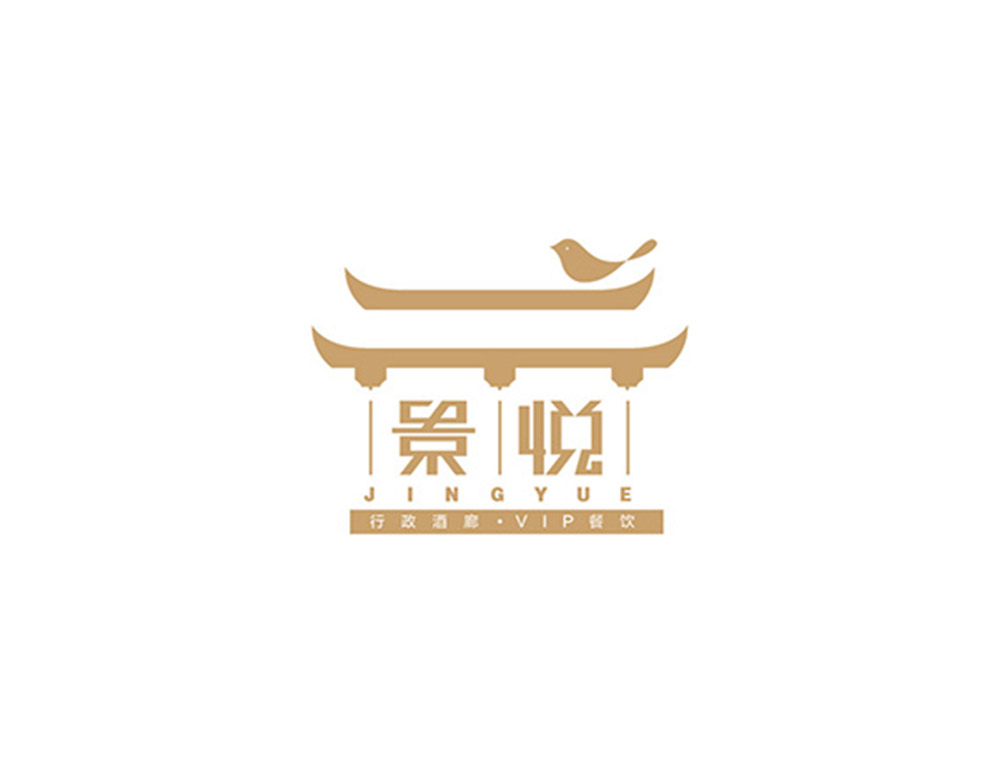 人衛(wèi)酒店景悅行政酒廊LOGO設(shè)計(jì)欣賞