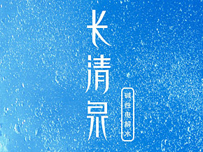 禹冰（上海）商貿(mào)有限公司