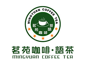 名苑咖啡語(yǔ)茶LOGO設(shè)計(jì)，咖啡這黑色的旋風(fēng)從阿拉伯蔓延開來(lái)