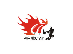 千椒百味LOGO設(shè)計(jì)，千椒百味是一家川菜為主的酒店