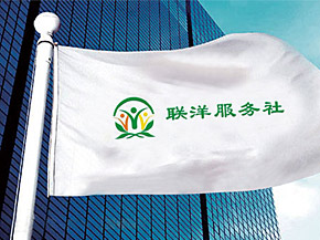 上海浦東聯(lián)洋新社區(qū)服務(wù)社標(biāo)志設(shè)計(jì)介紹