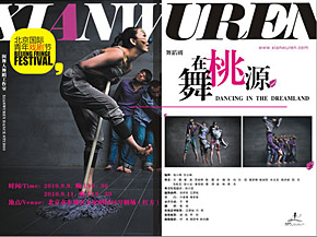 舞蹈工作室設計logo設計