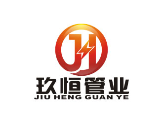 玖恒管業(yè)企業(yè)LOGO設(shè)計(jì)