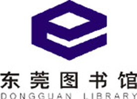 東莞圖書館LOGO設(shè)計(jì)是采用的e字母創(chuàng)意