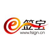 e簽寶LOGO設(shè)計(jì)