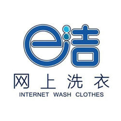 e潔網(wǎng)上洗衣LOGO設(shè)計(jì)