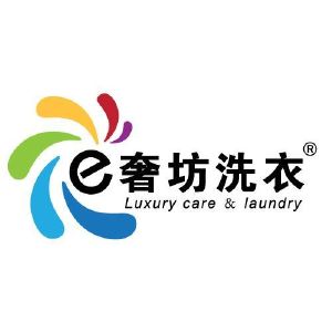 e奢坊洗衣LOGO設(shè)計(jì)