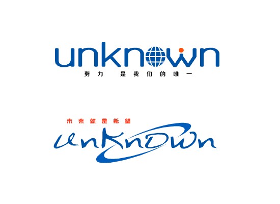 unknown網(wǎng)絡(luò)公司LOGO設(shè)計(jì)，使用藍(lán)色方案，用地球替換了O字母的創(chuàng)意