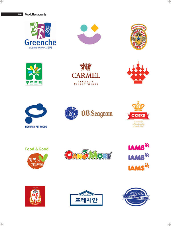 Greenche綠能公司LOGO設(shè)計