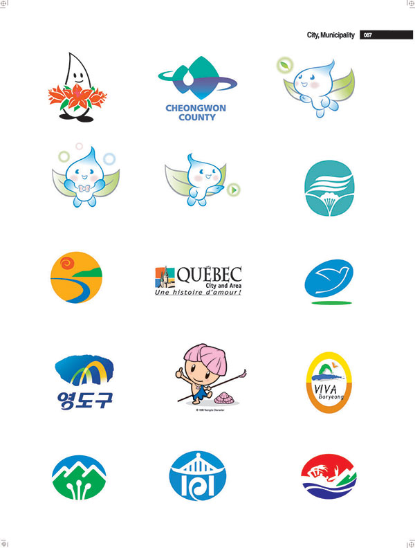 CHEONGWONCOUNTY水處理公司LOGO設(shè)計(jì)
