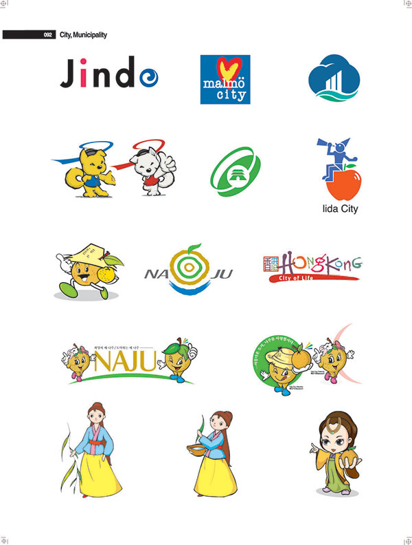 Jinde化妝品公司LOGO設(shè)計