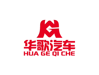 華歌汽車LOGO設(shè)計(jì)