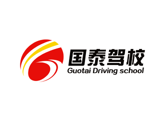 國泰駕校公司LOGO設計