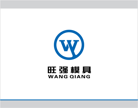 福州旺強模具有限公司LOGO設計​