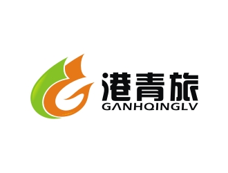 陜西港青旅國際旅行社有限公司LOGO設(shè)計