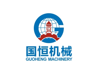 ​無錫市國恒機械有限公司LOGO設計