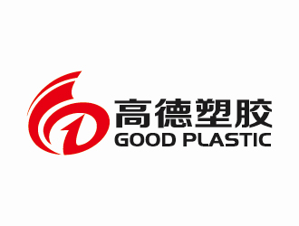 ​高德橡膠制品有限公司LOGO設計