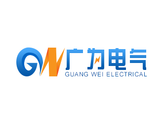 上海廣為電器集團公司LOGO設(shè)計