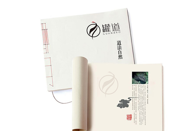 罐道養(yǎng)生會(huì)所LOGO設(shè)計(jì)