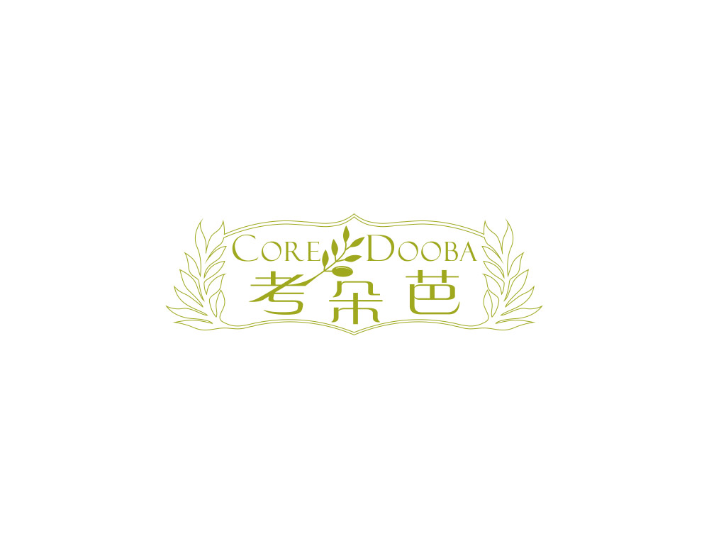 上海提頓進出口有限公司考朵芭設(shè)計​介紹