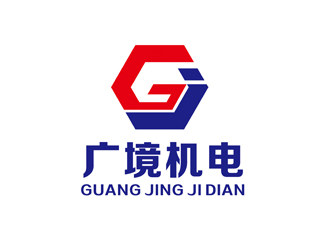 廣境機(jī)電公司標(biāo)志設(shè)計(jì)