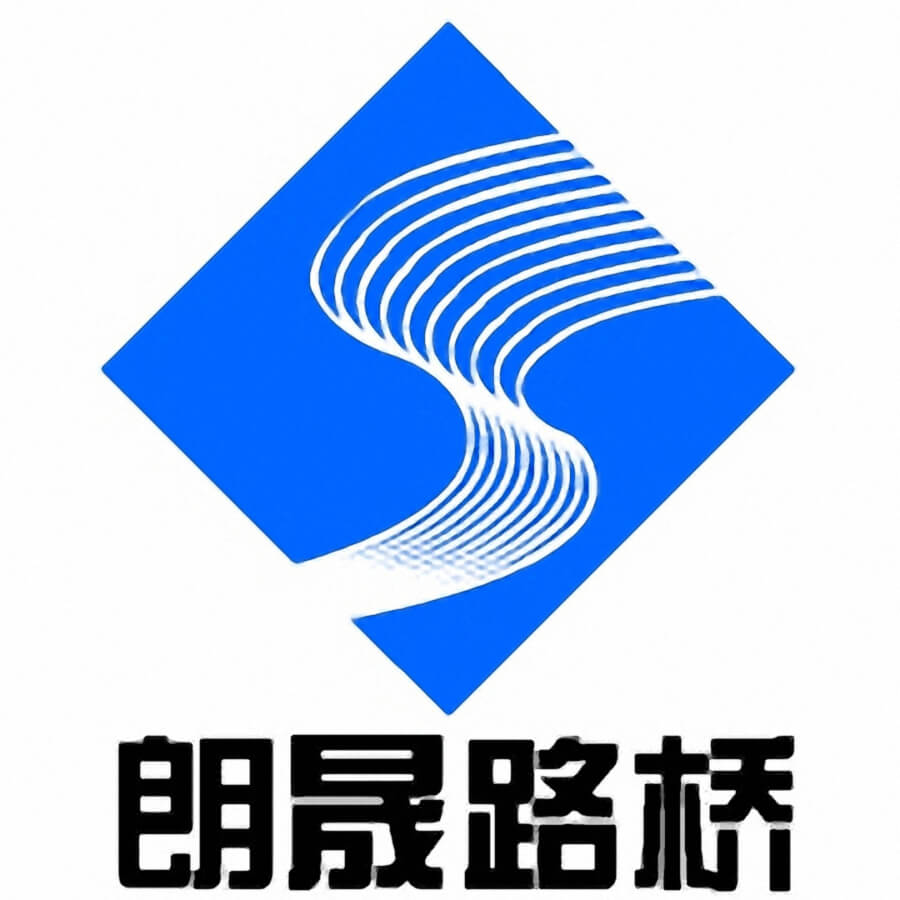 武漢朗晟工程咨詢公司LOGO設(shè)計(jì)
