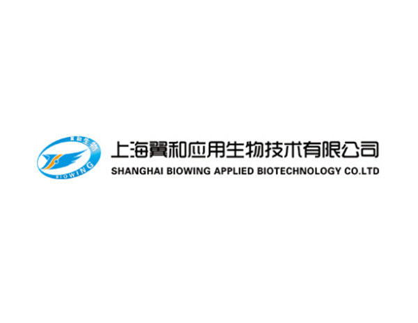 翼和應用生物技術公司LOGO設計自主研發(fā)