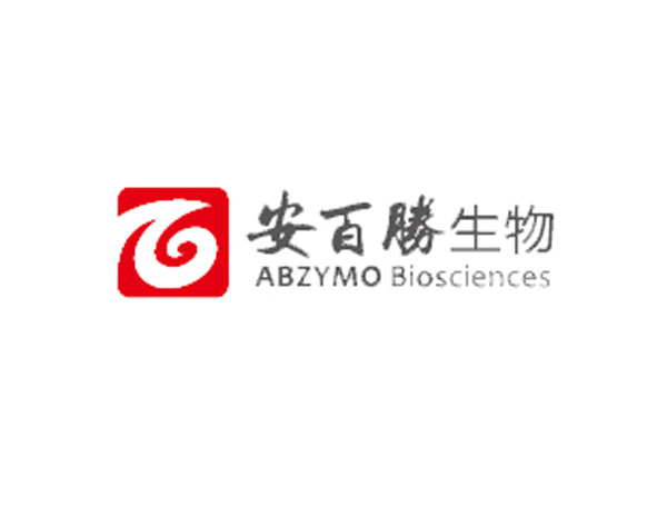 安百勝生物科技設(shè)計介紹以秉持“以客戶為中心
