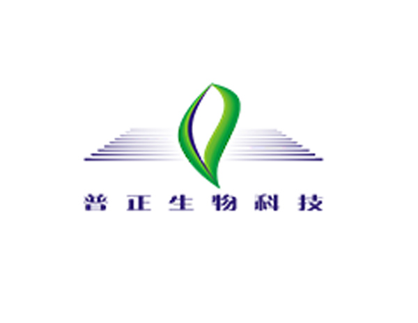 我們普正生物公司LOGO設(shè)計​致力成為全球健康食品行業(yè)的佼佼者