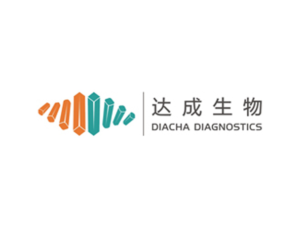 達(dá)成生物企業(yè)標(biāo)志設(shè)計(jì)源自領(lǐng)先的全自動(dòng)化學(xué)發(fā)光測(cè)定儀及企業(yè)簡(jiǎn)介和發(fā)展歷史