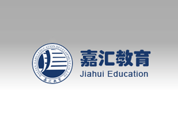 嘉匯教育集團(tuán)LOGO設(shè)計(jì)​創(chuàng)意及集團(tuán)公司介紹