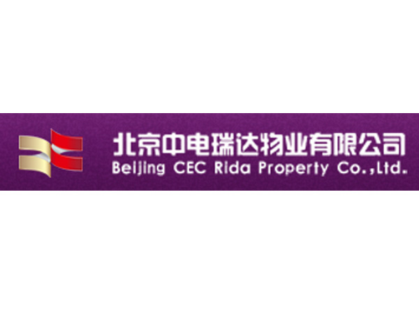 中電瑞達(dá)物業(yè)公司標(biāo)志設(shè)計(jì)將持續(xù)借鑒國(guó)內(nèi)外先進(jìn)的物業(yè)管理經(jīng)驗(yàn)