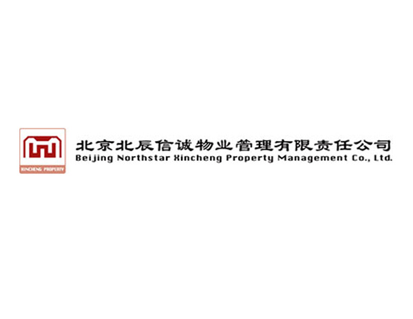 北辰信誠物業(yè)公司LOGO設計​堅持“物業(yè)服務無小事”的服務理念