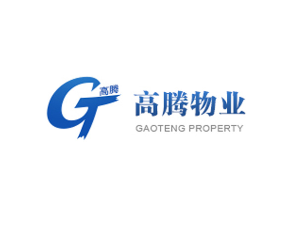 高騰物業(yè)公司標(biāo)志設(shè)計(jì)欣賞