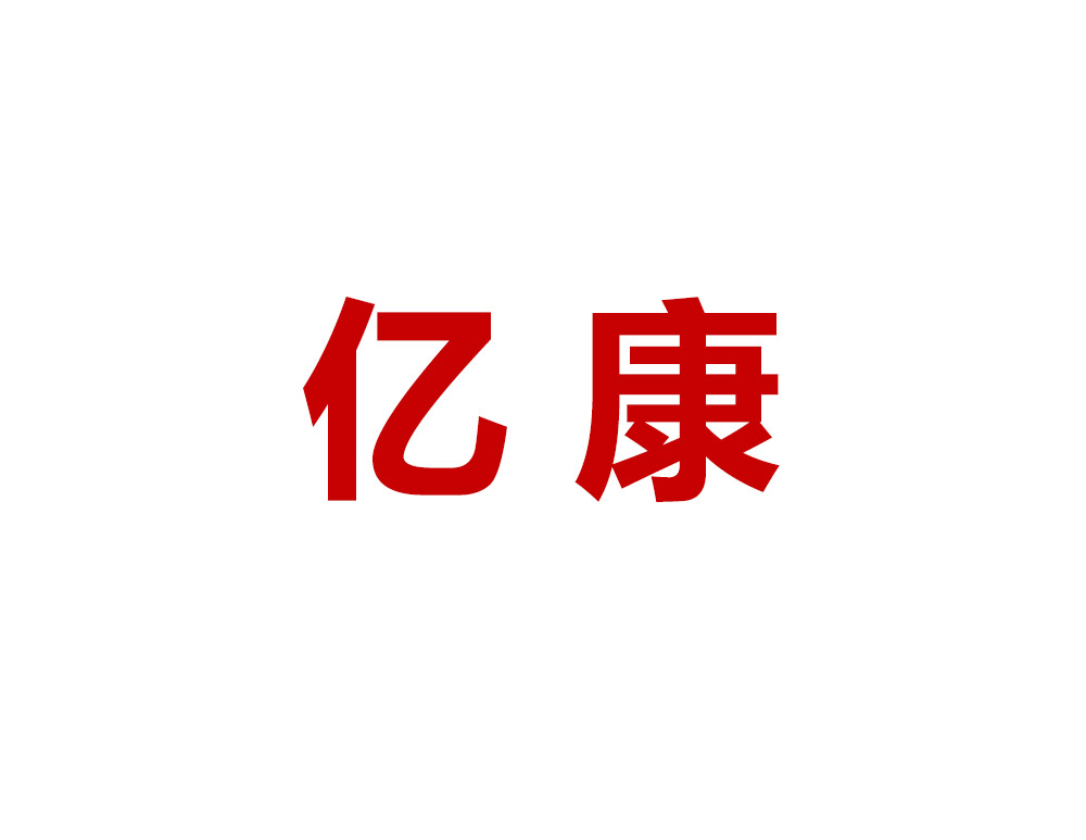 安平康博醫(yī)療器械有限公司LOGO設(shè)計(jì)介紹