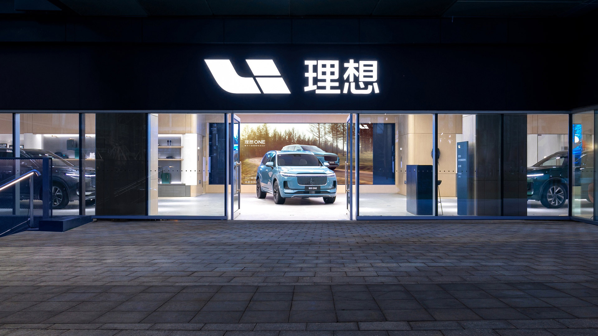 理想汽車(chē)LOGO設(shè)計(jì)門(mén)店效果圖