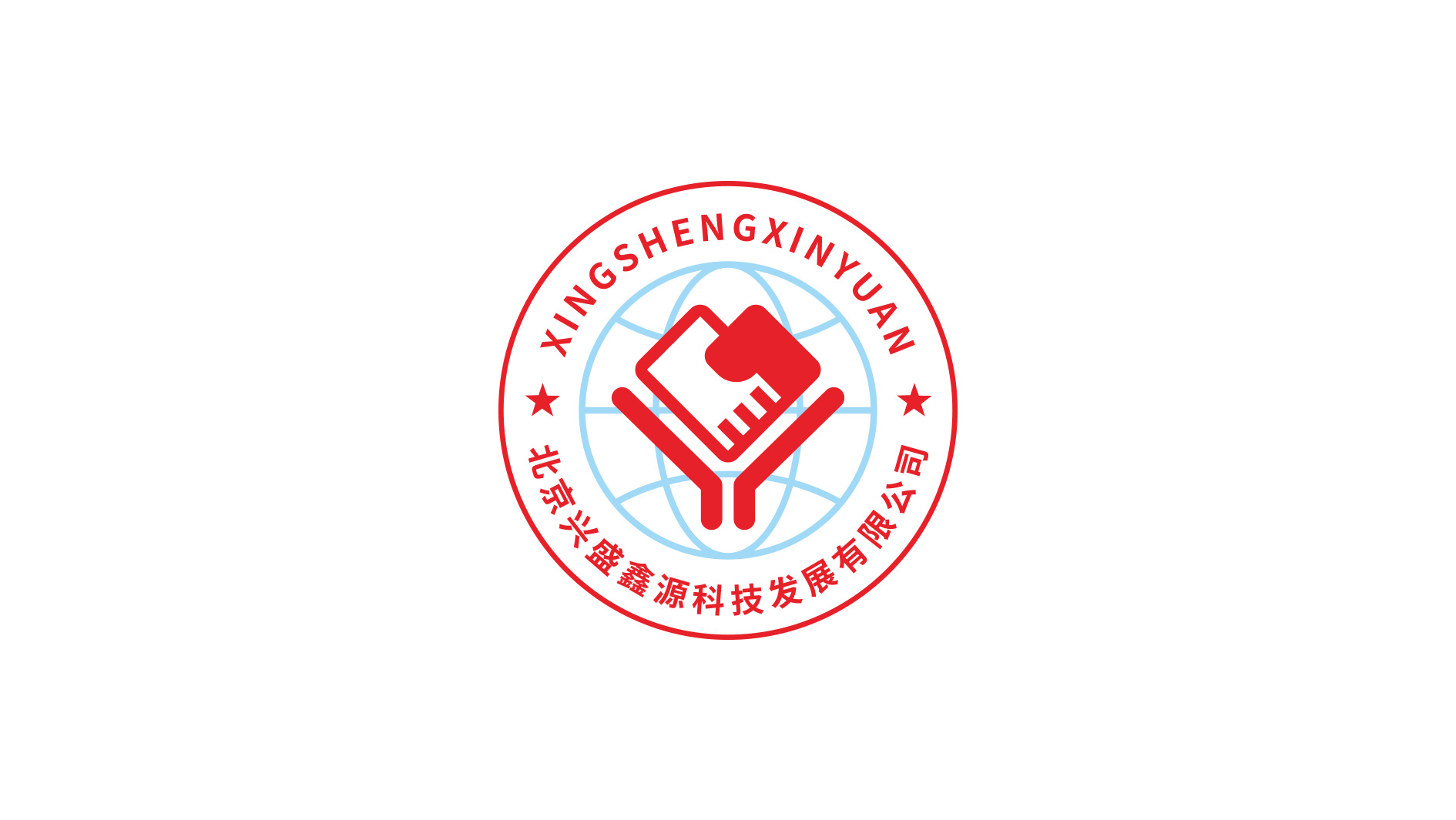 北京興盛鑫源科技發(fā)展有限公司LOGO設計